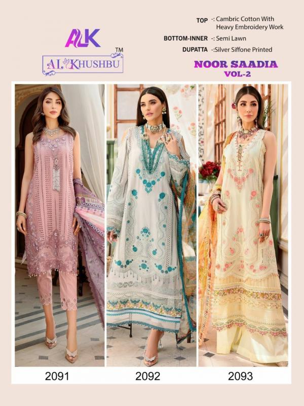 Alk Khushbu Noor Saadia Vol 2 Cotton Designer Pakistani Suit Collection